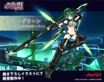 Green Heart (Next Green), Choujigen Game Neptune: The Animation (OVA), Shin Jigen Game Neptune Victory II, Vertex, Pre-Painted